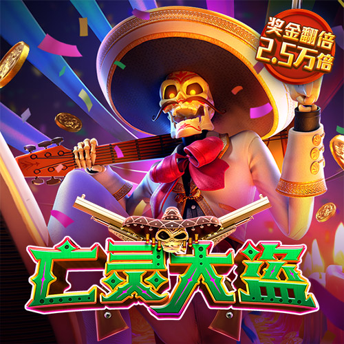 大众彩票welcome官网网站