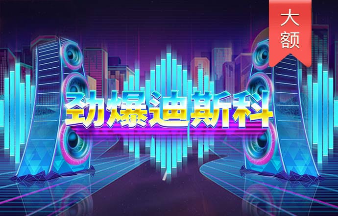 爱游戏平台不出款