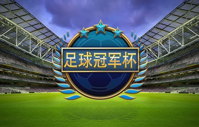 体育平台免费注册赠送彩金